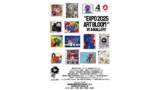 EXPO 2025 ART BLOOM BY A4GALLERY | リベストギャラリー